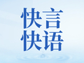 别让“安稳晚年”变成一场豪赌