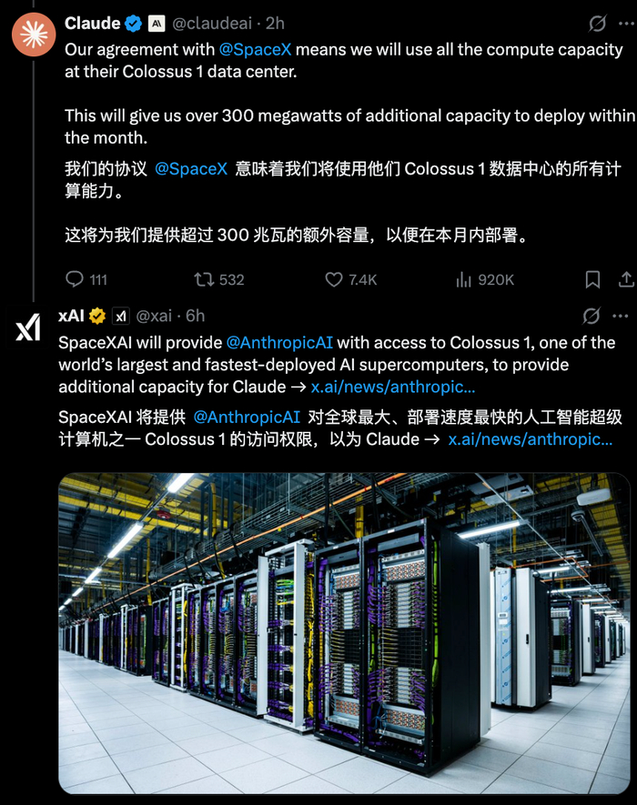 OpenAI两大死对头，宣布合作|spacex|X AI|Claude Code|Claude|英伟达_手机新浪网