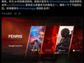 DeepMind入股硬核网游EVE，要让AI学「黑暗森林」