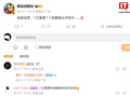 消息称某厂新机正评估 1 亿像素 1:1 前置镜头，预计属 OPPO 旗下