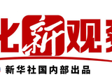 “小而美”影片领跑五一档市场丨文化新观察