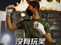 调侃撞车事故，脱口秀演员周奇墨引争议！