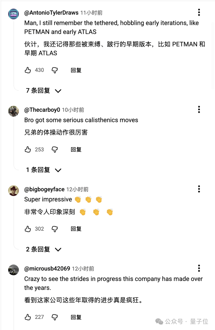 当然了，和中国机器人比起来，还是差了些。
