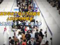 高校毕业生创新高 上海打出组合拳护航就业