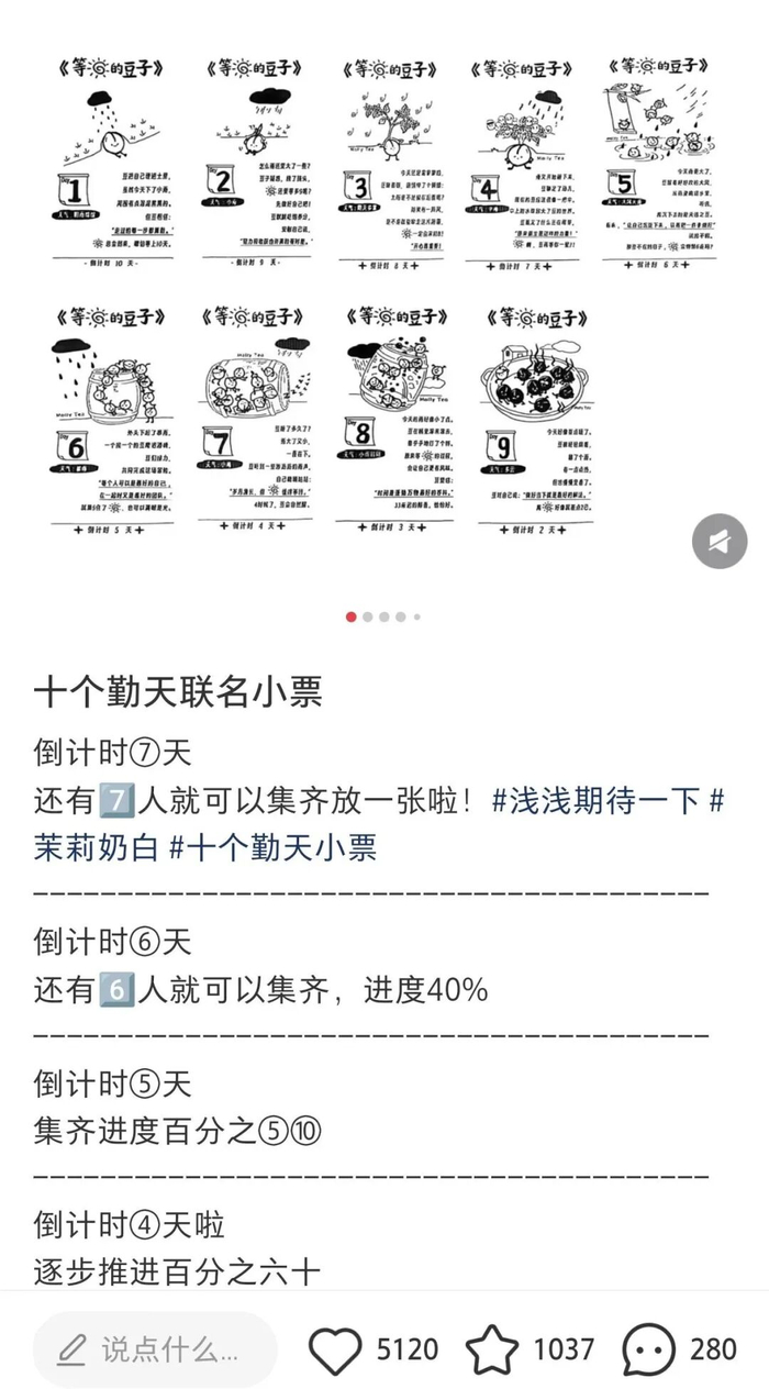 图片来源：小红书@糕冷阳咩