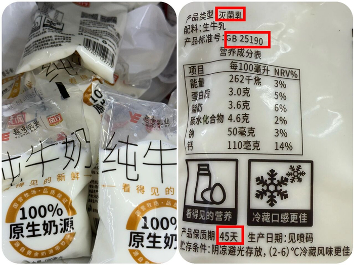 图源：《消费者报道》记者 摄