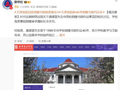 男子称爷爷30年前捐赠名家书画部分去向不明，天津美院发布情况通报