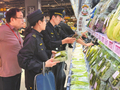 严查商超食品安全