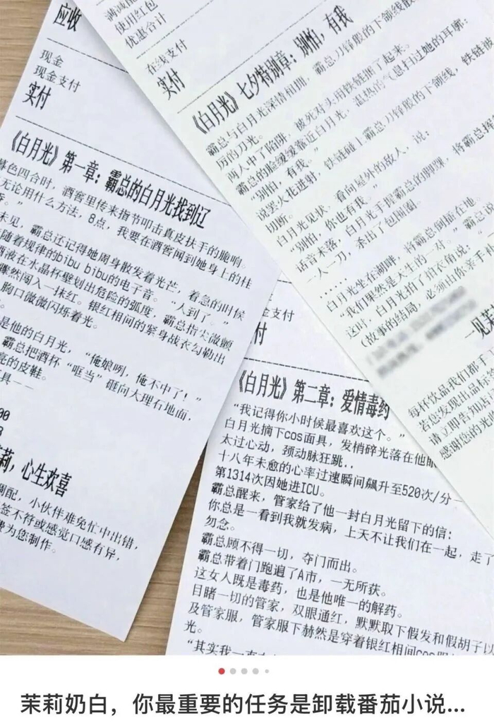 图片来源：小红书@SocialBeta