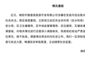 四川绵阳回应“企业盗用河水当饮用水售卖”