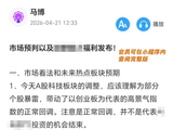 马红漫：小黄金期！