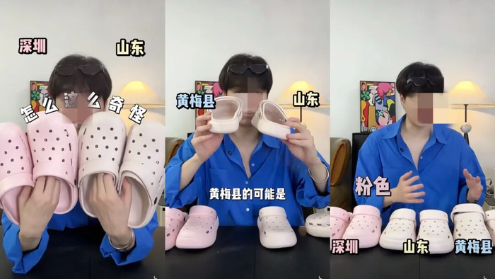 （图片来源：网络）
