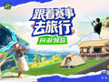 最新召回通告！