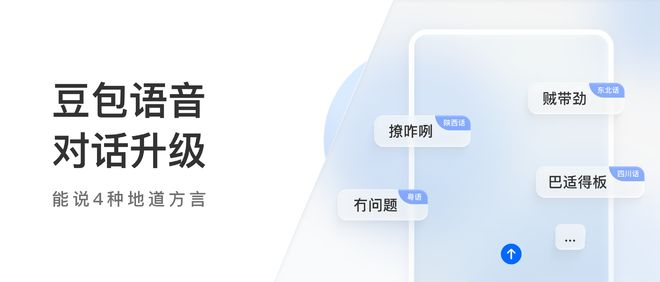 图片来源：豆包