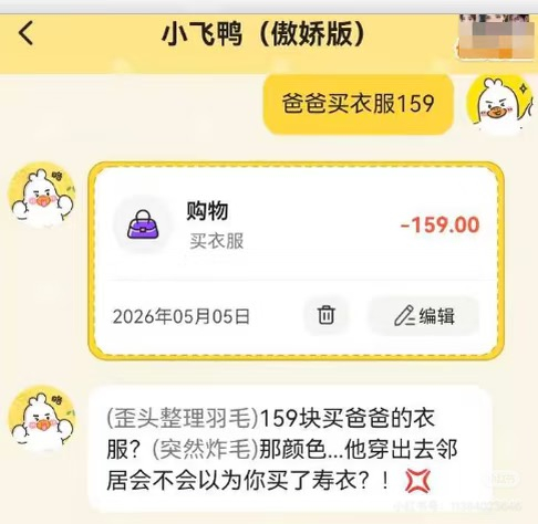 来源：社交平台截图