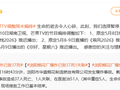 湖南卫视多个节目推迟播出