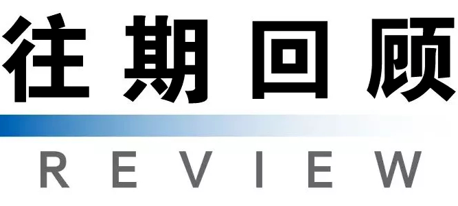 △刘伟平出席长江电力2025年度董事会
