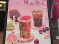 从小众边缘到茶饮C位  芭乐为何刷屏今夏饮品市场？