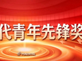 “请到民勤种棵树”，缘何吸引数万青年志愿者