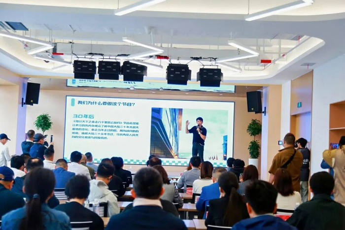 推介会吸引众多影视企业代表参加。