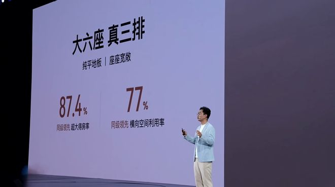 ▲华境S车内空间表现