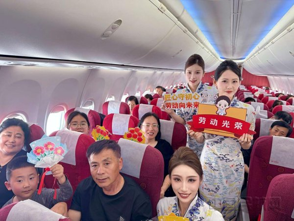 海南航空策划“匠心守初心，劳动向未来”主题航班活动
