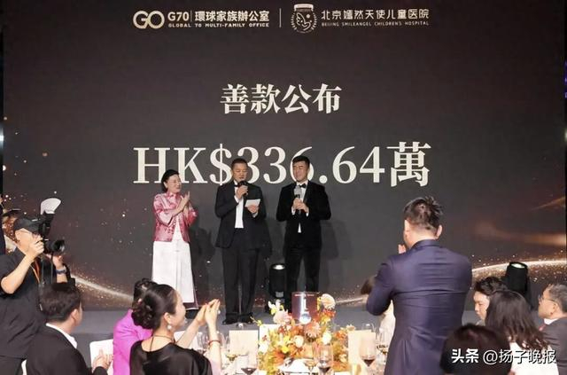 图源：北京嫣然天使儿童医院体检中心账号