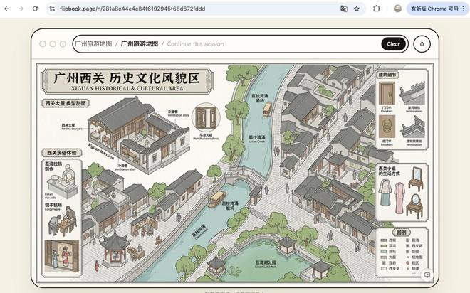 （图源：雷科技制图）