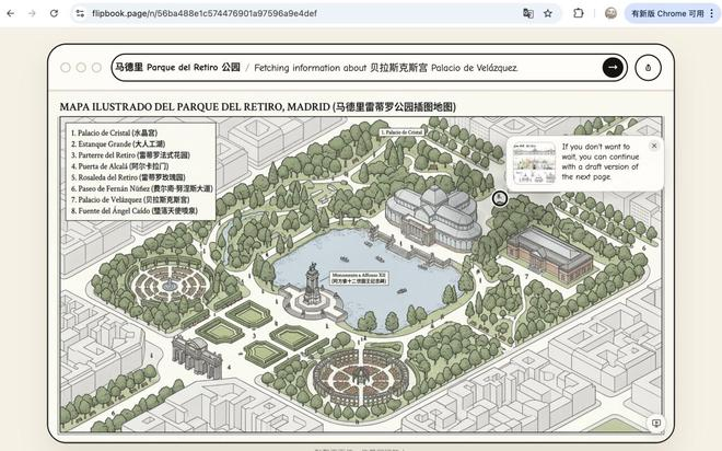 （图源：雷科技制图）