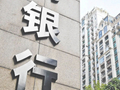 5月起存款计息实施新规？实为旧闻翻新，储户无需恐慌