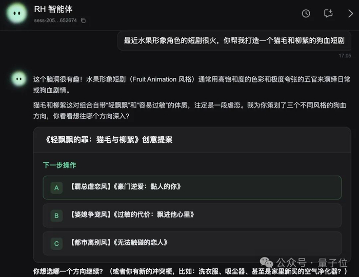 霸总风之黏人的你，就它了（好抽象啊救命）。