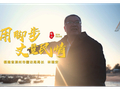 【最美信访干部】林瑞安：用脚步丈量民情
