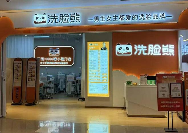 来源：受访者