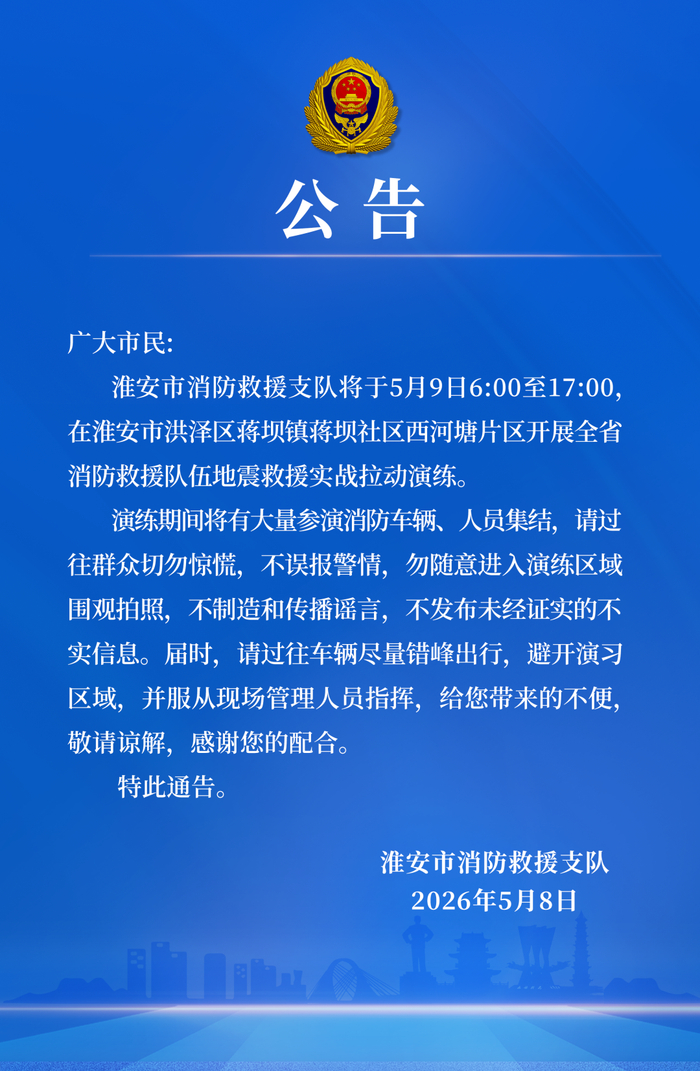 （来源：