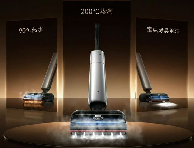 图源追觅科技微博