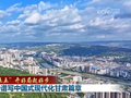 【“十五五”开好局起好步】奋力谱写中国式现代化甘肃篇章 推动吉林全面振兴取得新突破
