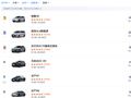 9.48 万元起，铂智 3X 年款升级，增配不加价，入门也有高阶泊车