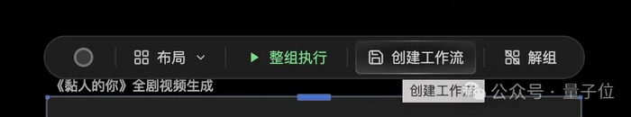 当然，RHTV的创作表现，离不开底层模型支撑。我们看了一下，目前RHTV平台已经集成了市面上一众顶流模型：