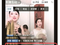 磁县夫妻绝了！弃北京60万年薪返乡，直播月销百万！
