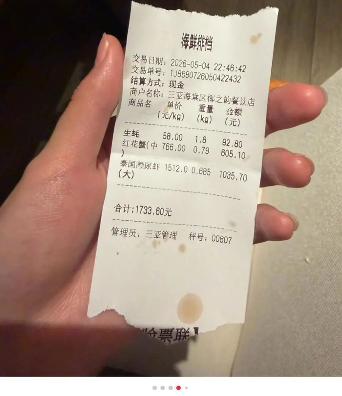 来源：观察者网、新黄河、九派新闻、红星新闻