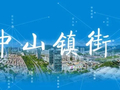 排骨饭火爆全网！老板：不会涨价