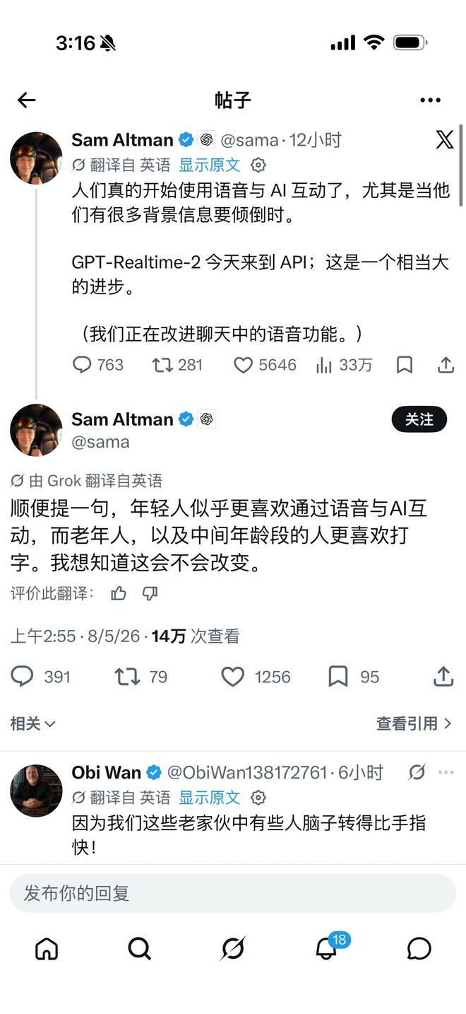 图片来源：X