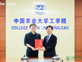 百度Apollo向中国农业大学捐赠自动驾驶车辆