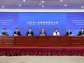 五大平原新城怎么建？北京发布2026年重点任务