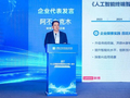 人工智能终端智能化分级系列“国标”出炉 涉及眼镜、电视、耳机等七类