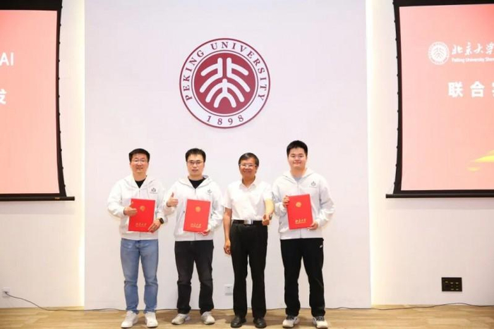 ▲联合实验室签约、揭牌、聘书颁发