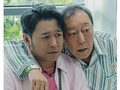 悲喜交加的陈思诚式拼接