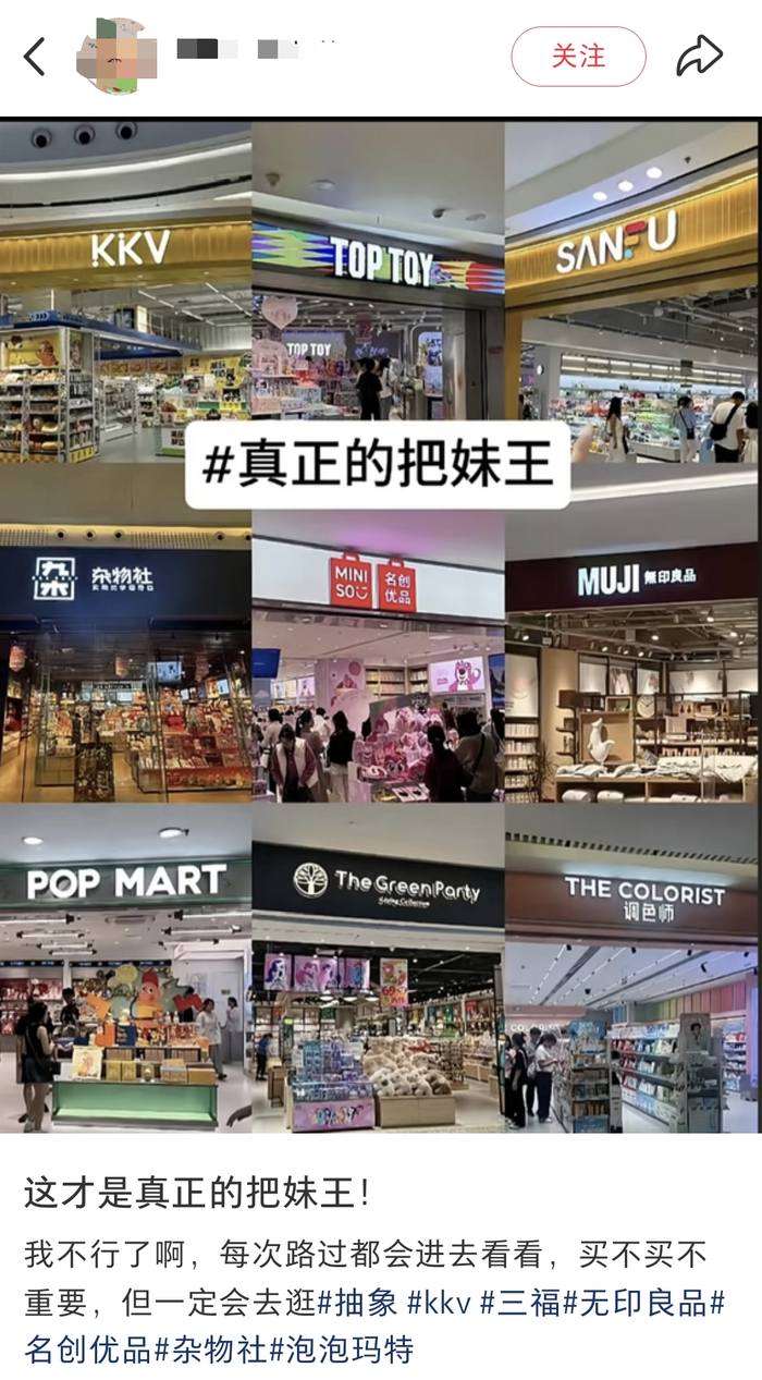 甚至有网友调