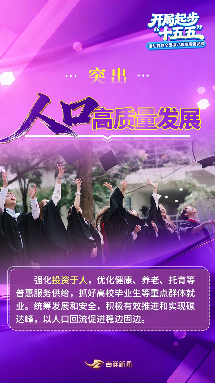 编辑：张娟