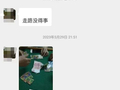 湖南东安通报“28岁公务员受邀钓鱼溺亡”：排除刑案可能，对家属反映的镇干部涉嫌违法违纪等已全面开展联合调查